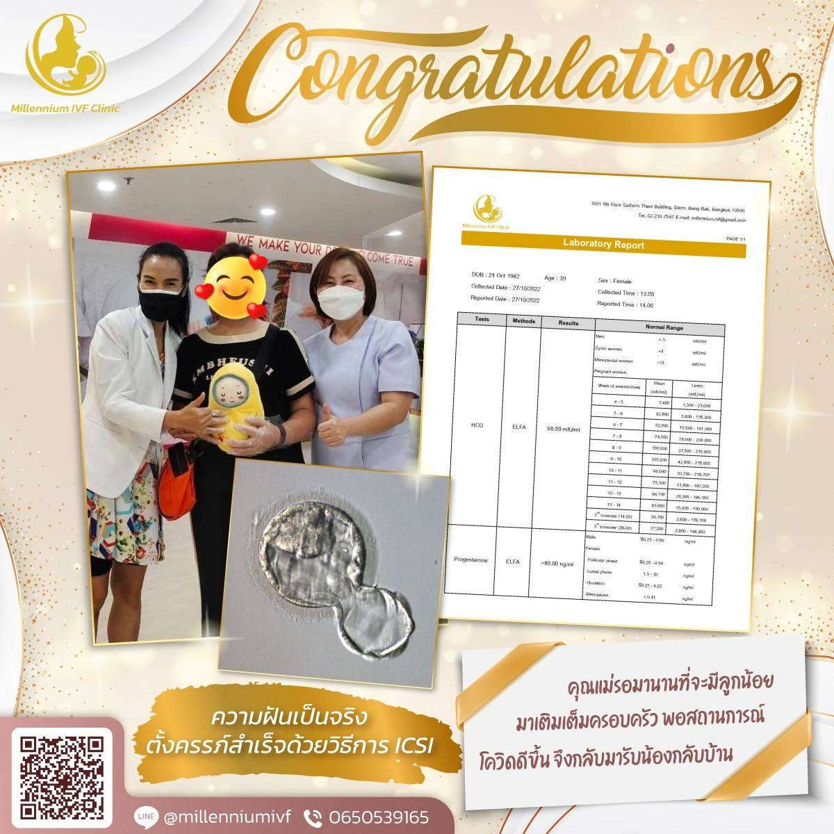 Another ICSI success — Millennium IVF Clinic delivers