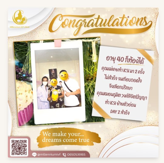 The family of Ton-Kla — ICSI success story